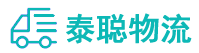 重庆到巴林左旗物流公司